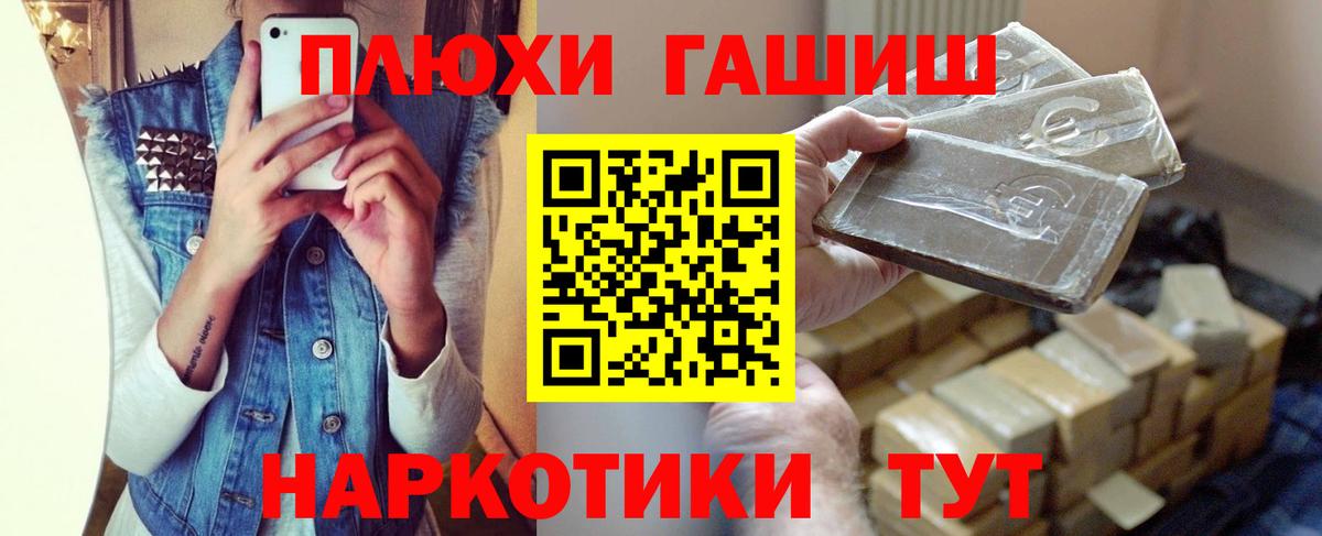 Борисоглебск  Гашиш  Вход с VPN  ГАШИШ Cannabis 