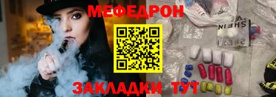 кокаин VHQ Севастополь