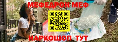 кокаин VHQ Севастополь
