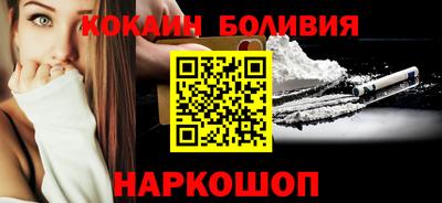 кокаин VHQ Севастополь