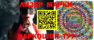 кристаллы Северобайкальск