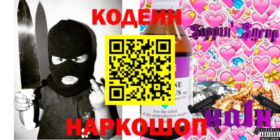кристаллы Северобайкальск