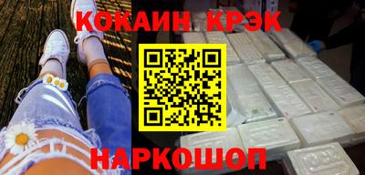 кристаллы Северобайкальск