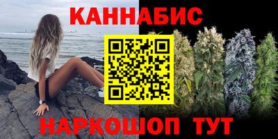 кристаллы Северобайкальск