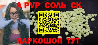 кристаллы Северобайкальск