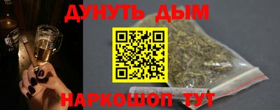 кокаин VHQ Севастополь