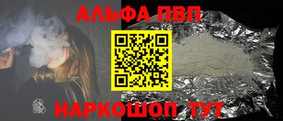 кокаин VHQ Севастополь