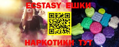 кокаин VHQ Севастополь