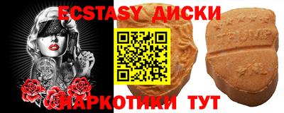 кокаин VHQ Севастополь