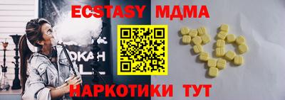 кристаллы Северобайкальск