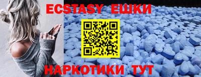 кристаллы Северобайкальск