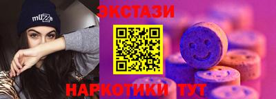 кокаин VHQ Севастополь