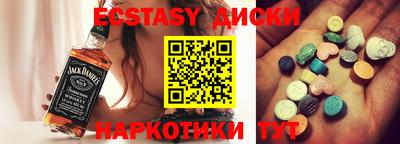 кристаллы Северобайкальск