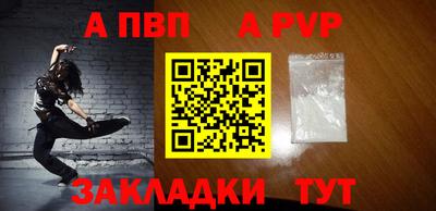 кристаллы Северобайкальск