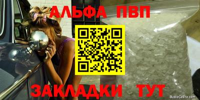 кокаин VHQ Севастополь