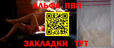 кокаин VHQ Севастополь