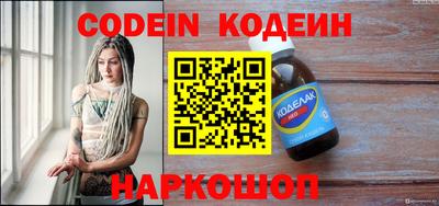 кокаин VHQ Севастополь