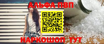 кристаллы Северобайкальск