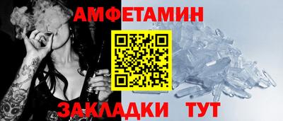 кокаин VHQ Севастополь