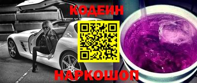 кокаин премиум Свободный