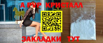 кристаллы Северобайкальск