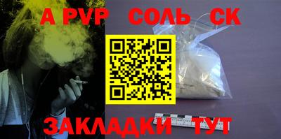 кокаин VHQ Севастополь