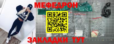 кристаллы Северобайкальск