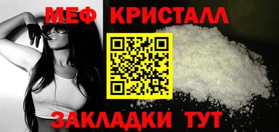 кокаин VHQ Севастополь