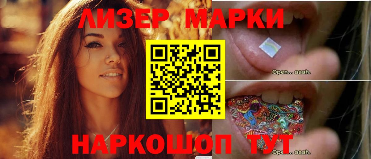 LSD-25 экстази кислота  ОМГ ОМГ ССЫЛКА  Борисоглебск  ЛСД экстази ecstasy  Вход с VPN 