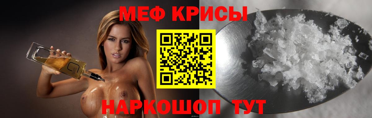 Борисоглебск  Меф  Вход с VPN  Меф mephedrone  МЕФ 