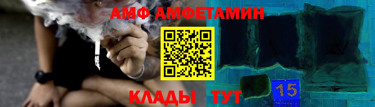 Метамфетамин мет  Метамфетамин мет  Вход с VPN  Борисоглебск 