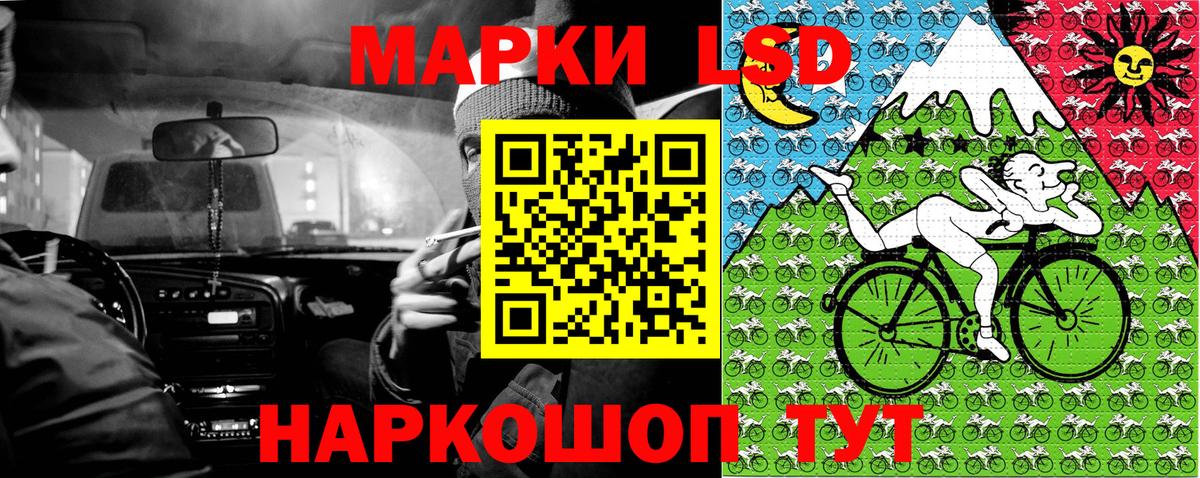 Марки NBOMe 1,8мг Борисоглебск