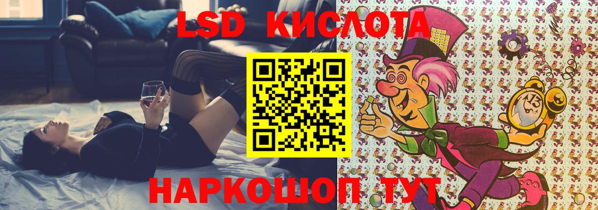 Марки N-bome  Наркотические марки 1,5мг  Вход с VPN  Борисоглебск  Наркотические марки 1,5мг 