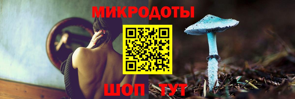 Борисоглебск  Галлюциногенные грибы ЛСД  Галлюциногенные грибы GOLDEN TEACHER  Вход с VPN 